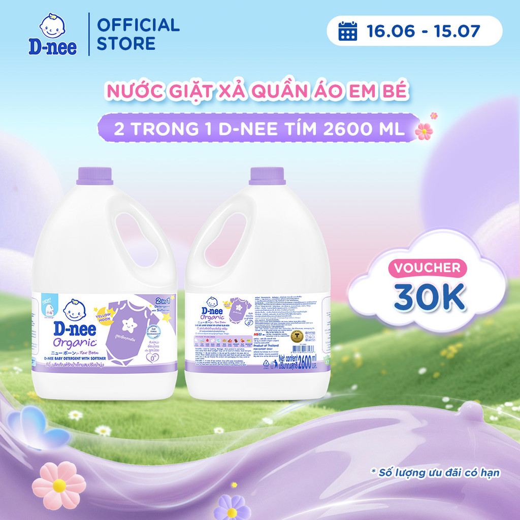 Nước giặt xả quần áo em bé 2 trong 1 D-nee Tím 2600 ML