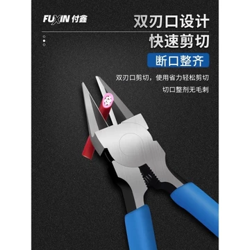 Kìm vòi phun Kìm chéo siêu cứng cấp công nghiệp Kìm mô hình điện tử Kìm chéo Kìm điện Kìm lệch tâm chuyên dụng Kìm