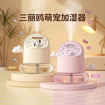 SANRIO [Haroro] Máy tạo độ ẩm Kuromi 13cm Máy tạo độ ẩm ô tô Máy khuếch tán hương thơm phòng ngủ Phòng ngủ Hello Kitty Máy tạo độ ẩm phòng ngủ Trang trí máy tính để bàn Khối lượng sương mù lớn Máy tạo