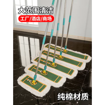 Cây Lau Nhà Phẳng Lau Bụi Đẩy Thay Thế Vải Dày Làm Sạch Chuyên Dụng Cây Lau Nhà Thương Mại Một Cây Lau Nhà Lưới Tài Sản Nhà Máy Xả Cây Lau Nhà