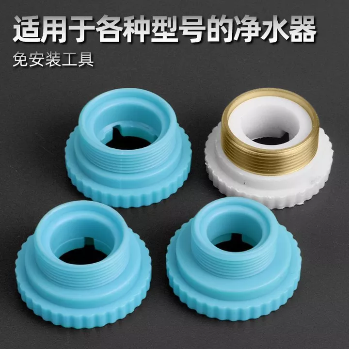 Nhanh Shipper Vòi Bếp Lọc Máy Lọc Nước Phụ Kiện Kết Nối Sợi Bên Ngoài Adapter Chủ Đề Bên Trong Điện Sưởi Lắp Đặt Adapter 26.8.19