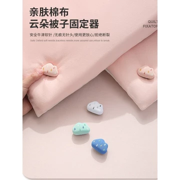 Hộ Gia Đình Chăn Chăn Chăn Chăn Chăn Ga Trải Giường Giá Đỡ Chăn Chống Chạy Đặt Hàng Chăn Góc Chăn Bao Chăn Vô Hình Chống @ -