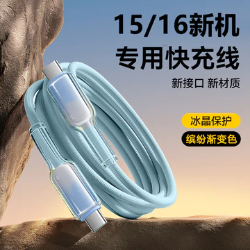 dây sạc type c to lightning dây sạc iphone type c Thích hợp cho cáp sạc Apple 16 iPhone15promax Cáp sạc usbc Cáp dữ liệu typ kép pd45w Sạc nhanh ctoc Điện thoại di động Máy tính bảng Máy tính xách tay