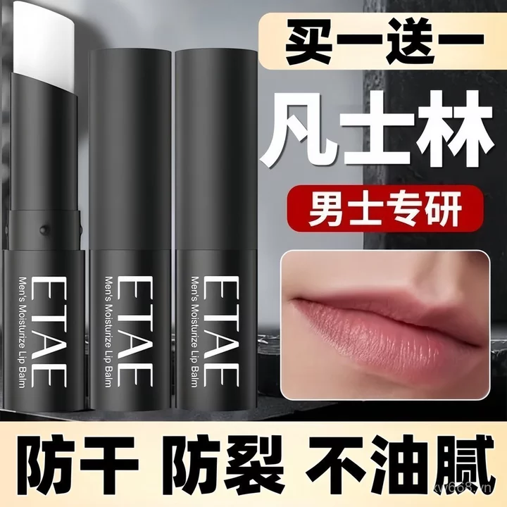 Phổ Biến Nam Đặc Biệt Son Dưỡng Ẩm Bình Son Môi Thành Phần Chống Khô Nứt Không Greasy Màu Sắc Dưỡng Ẩm Dưỡng Ẩm