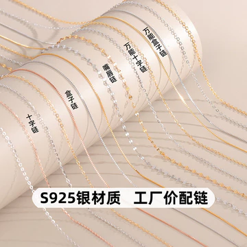 Dây chuyền bạc S925 kiểu O-chain dành cho nữ, dây chuyền xương quai xanh, dây chuyền đơn, dây chuyền hộp, dây chuyền chữ thập, dây chuyền bạc, dây chuyền trơn, kiểu quà tặng.