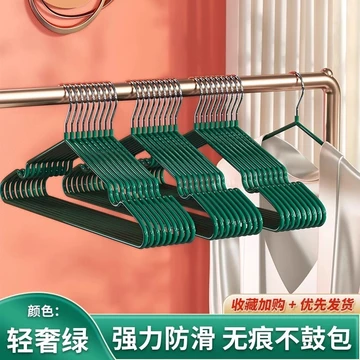 Móc Treo Quần Áo Gia Đình Móc Treo Quần Áo Móc Treo Quần Áo Trẻ Em Quần Áo Hỗ Trợ Móc Treo Quần Áo Móc Treo Dụng Cụ Tiện Dụng Ký Túc Xá Sử Dụng Học Sinh