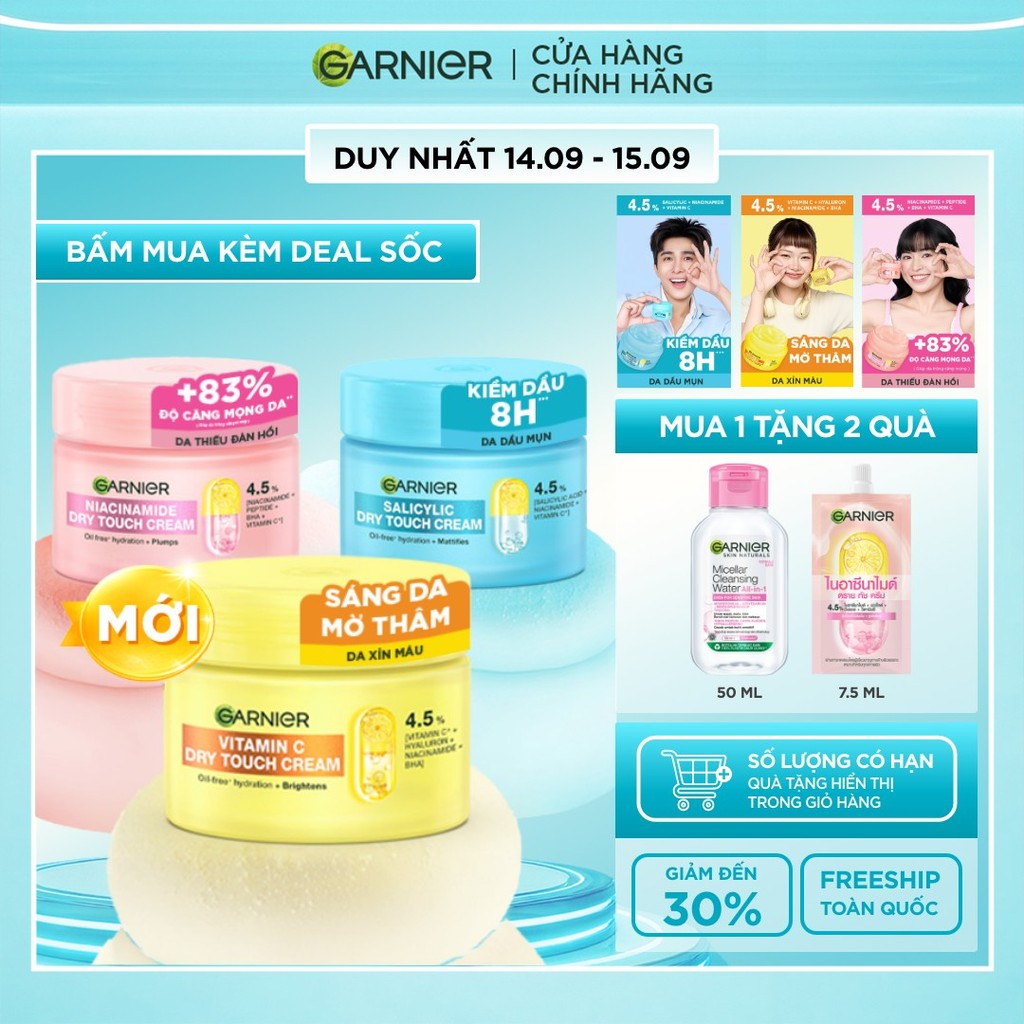 MỚI! Kem dưỡng ẩm Garnier kết cấu ráo mịn như Mochi cấp ẩm 48H cho da căng mịn 50ml - Garnier Dry Touch Cream 50ml