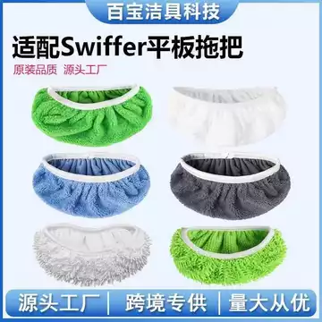 Cây lau sàn Cây lau nhà Thích hợp cho cây lau nhà Cây lau nhà Thay thế Vải lau nhà Vải lau sàn Ướt khô Sử dụng kép