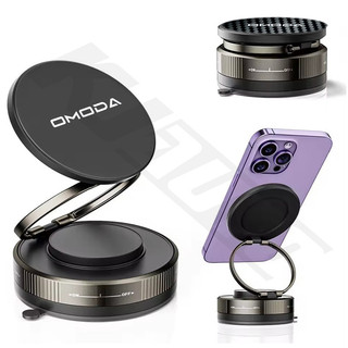 Cốc hút ô tô Omoda Gắn điện thoại từ tính 360°Giá đỡ điện thoại hút chân không có thể điều chỉnh cho Chery Omoda C5 E5 S5 C9 Phụ kiện nội thất