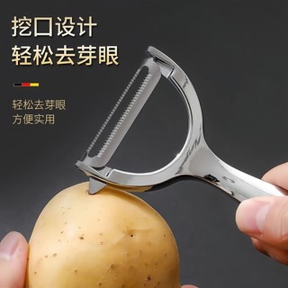 Dụng cụ gọt vỏ khoai tây tiện dụng Apple Melon Planer Nhà bếp Trái cây gia đình đa chức năng