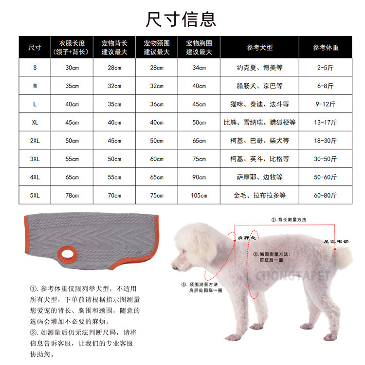 Thú Cưng Casual Retro Thú Cưng Dệt Kim Áo Len Chó Nhỏ Đa Năng Corgi Quần Áo Mùa Đông Thú Cưng Giáng Sinh Quần Áo Bán Buôn
