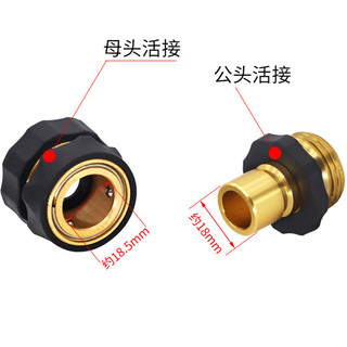 3 / 4 Inch Mỹ Vòi 6 Điểm Nước Rửa Xe Súng Nước Vườn Tưới Nước Vòi Kết Nối Nhanh Phụ Kiện ZNJ0