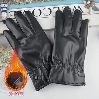 Găng Tay Da Lông Tơ Mùa Đông Nam Bé Gái Đi Xe Đạp Pin Xe Máy Ấm Áp Chống Thấm Nước