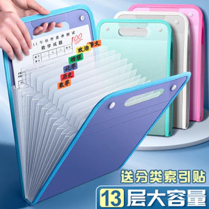 A4 Di Động Dọc Thư Mục Kiểm Tra Kẹp Giấy Lưu Trữ Giấy Phân Loại Túi Organ Dung Tích Lớn 13 Lưới Giấy Kiểm Tra Túi OZBI