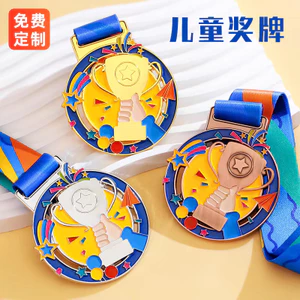 Kim Loại Trẻ Em Cúp Huy Chương Mẫu Giáo Sơn Danh Sách Học Sinh Tiểu Học Trẻ Em Cha Mẹ-Con Trò Chơi Huy Chương Danh Dự RQYF