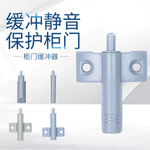 Pinyou Cánh Máy Bay Trước Cửa Tủ Phục Hồi Nhựa Màu Xám Tủ Quần Áo Đệm Giảm Chấn Đệm Bảo Quản Nội Thất 6.30 JLIR