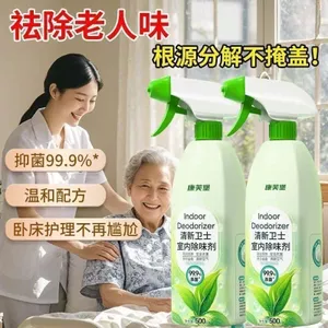 Trong Nhà Người Cao Tuổi Phòng Khử Mùi Quần Áo Ga Trải Giường Mùi Nước Tiểu Cơ Thể Mùi Mùi Mùi Thơm Không Khí Tươi Khử Mùi Hương