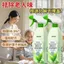 Trong Nhà Người Cao Tuổi Phòng Khử Mùi Quần Áo Ga Trải Giường Mùi Nước Tiểu Cơ Thể Mùi Mùi Mùi Thơm Không Khí Tươi Khử Mùi Hương