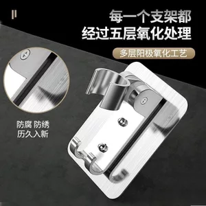 🔥giá đỡ vòi hoa sen giá đỡ tắm treo tường đế vòi hoa sen Chân Đế Tắm Không Đục Lỗ Có Thể Điều Chỉnh Đầu Rắc Hoa Rượu Bộ Tắm Kệ Phòng Tắm Cố Định Tiện Dụng Cụ Phụ Kiện Ba