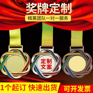Huy chương ruy băng màu Trò chơi sinh viên Marathon Chạy danh sách Giải thưởng trẻ em Huy chương lá vàng Tùy chỉnh NFDT