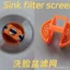 Bồn Rửa Nhà Bếp Lưới Lọc Hộ Gia Đình Phòng Tắm Chậu Rửa Chậu Rửa Cống Lưới Sàng Chậu Rửa Thoát Lưới Lọc OFGG