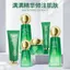 ✨Cửa hàng được đề xuất✨Yuweisha Chống Nhăn Chống Mặt Dưỡng Ẩm Dưỡng Ẩm Lớp biểu bì khô Cải thiện nếp nhăn Tăng cường làn da Kem dưỡng ẩm da 7