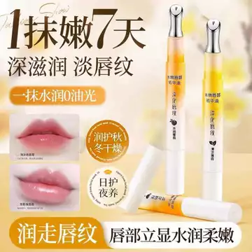 Watson Cùng Phong Cách Đào Bạc Hà Tinh Chất Môi Dầu Dưỡng Ẩm Dưỡng Ẩm Cải Thiện Nếp Nhăn Môi Chống Khô Lột Lớp Son Môi