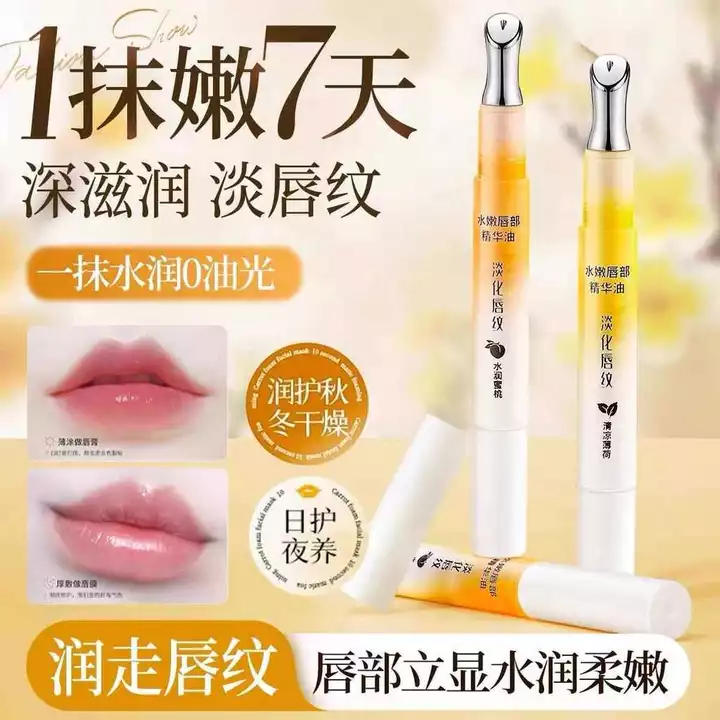 Watson Cùng Phong Cách Đào Bạc Hà Tinh Chất Môi Dầu Dưỡng Ẩm Dưỡng Ẩm Cải Thiện Nếp Nhăn Môi Chống Khô Lột Lớp Son Môi