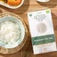Gạo hữu cơ - gạo trắng ST25 HaSaBio, Hoa Nắng - Ngôi Nhà Organic