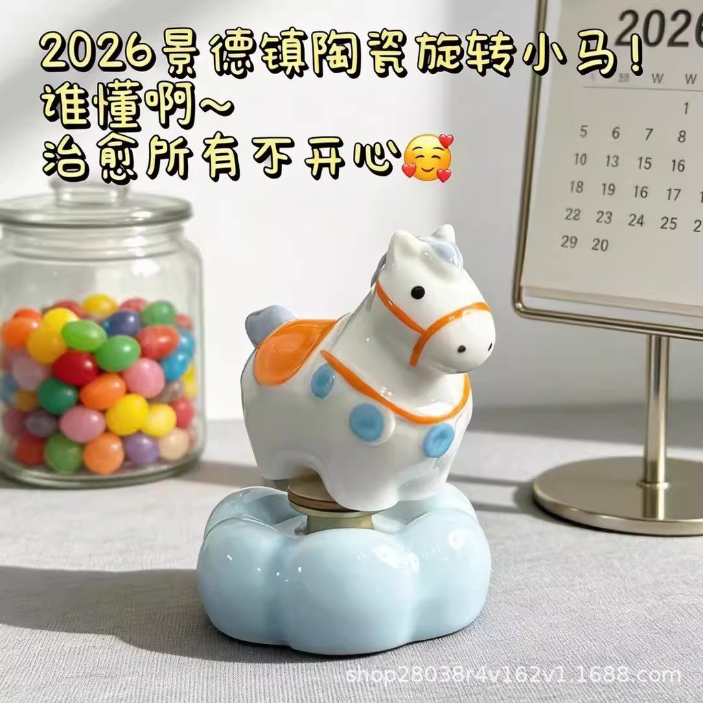Gốm Zhuanzhuan Pony Xoay Ngựa Giàu Đồ Trang Trí Nhỏ Người Ảnh Hưởng Trang Trí Máy Tính Để Bàn Hor | BigBuy360 - bigbuy360.vn