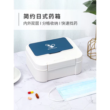 Di Động Nhỏ Hộp Thuốc Ký Túc Xá Sinh Viên Hộ Gia Đình Hộp Thuốc Trẻ Em Hộp Bảo Quản Mini Phiên Bản Sơ Cứu Thuốc