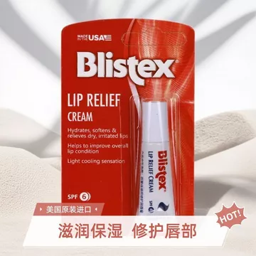 Hoa Kỳ Kem dưỡng môi ống trắng Blistex chính hãng nhập khẩu Blistex Dưỡng ẩm dưỡng ẩm chống khô Son môi Kem chống nắng 8.8.22.3