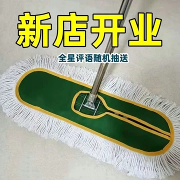 cây lau nhà tự vắt bộ cây lau nhà Cây Lau Nhà Bằng Hộ Gia Đình Bụi Lớn Đẩy Cotton Nguyên Chất Ướt Khô Lười Cây Nhà Một Cây Nhà Sạch Máy Khách Sạn Viết Studio
