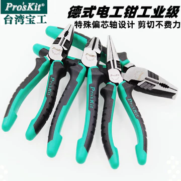 Kìm chéo Baogong Kìm chéo Kìm thợ điện 20cm Kìm lệch tâm Kìm kim-Nose Kìm Vise Kìm thợ điện Kìm dây