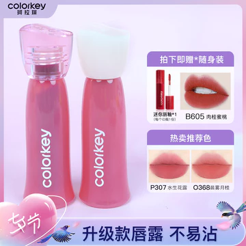 Colorkey / Kolaqi Son Bóng Tinh Chất Nước Mới Nâng Cấp, Son Lì Cho Nữ, Sắc Màu Dịu Nhẹ, Dung Tích Lớn
