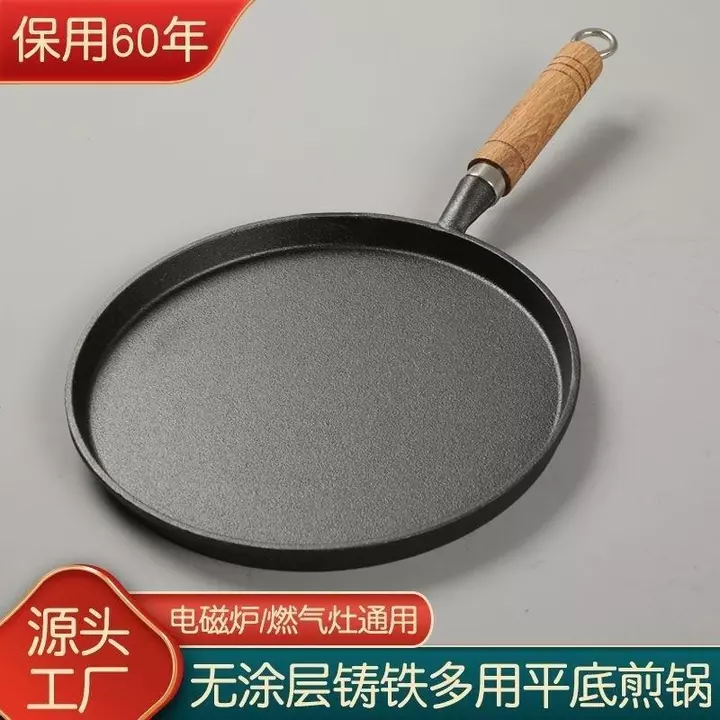 Gang Chiên Chảo Chảo Chảo Chảo Chống Dính Tay Lấy Bánh Chảo Sắt Chảo Lợn Sắt Cũ Chảo Chiên