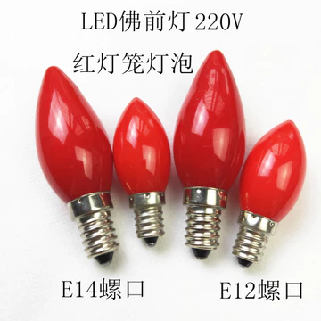 Đèn Pha Phật Bóng Đèn Sen E12e14 Bóng Đèn Đỏ 220V Bóng Đèn Vít LED Nhọn Bóng Đèn Đỏ Nhọn Bóng Đèn Nhọn Đỏ