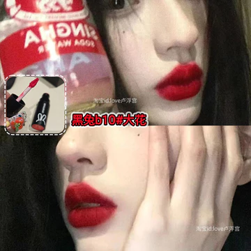 Cảm giác rộng rãi đầy môi đỏ và tóc đen! Thỏ đen b10 Hoa lớn tông màu siêu lạnh Big Red Lip Bùn Son môi làm trắng da