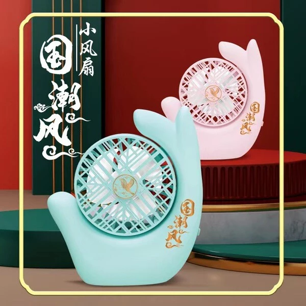 | 【mini handheld fan】 | mini electric fan ♢Quốc Gia Cười Phong Cách Nhỏ Quạt Sạc usb Học Sinh Mini Bỏ Túi Quạt Điện Di Động Mini Cầm Tay Quạt Để Bàn Điện♕