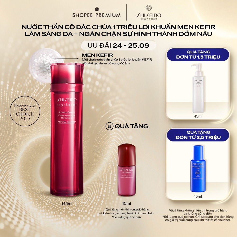 Nước thần đỏ Shiseido Eudermine Activating Essence 145ml
