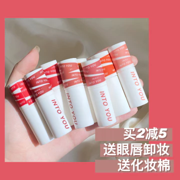 Son môi Into you | Phấn má hồng mờ công dụng kép Heart and Cheek EM05 08