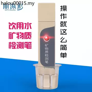 Bút kiểm tra nước uống, bút thử nước khoáng, máy lọc nước gia đình, máy lọc nước uống, bút đo chất lượng nước