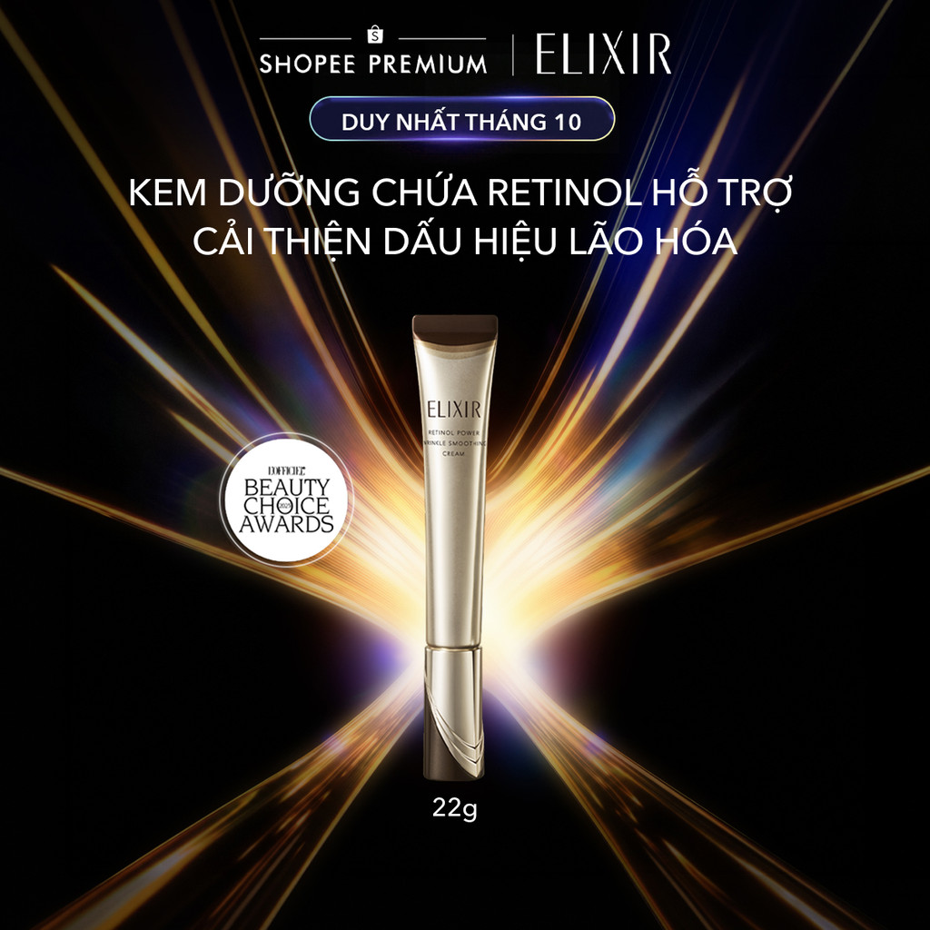[CẢI TIẾN MỚI] Kem dưỡng Retinol cải thiện 11 loại nếp nhăn sâu Elixir Retinol Power Wrinkle Smoothing Cream 22g