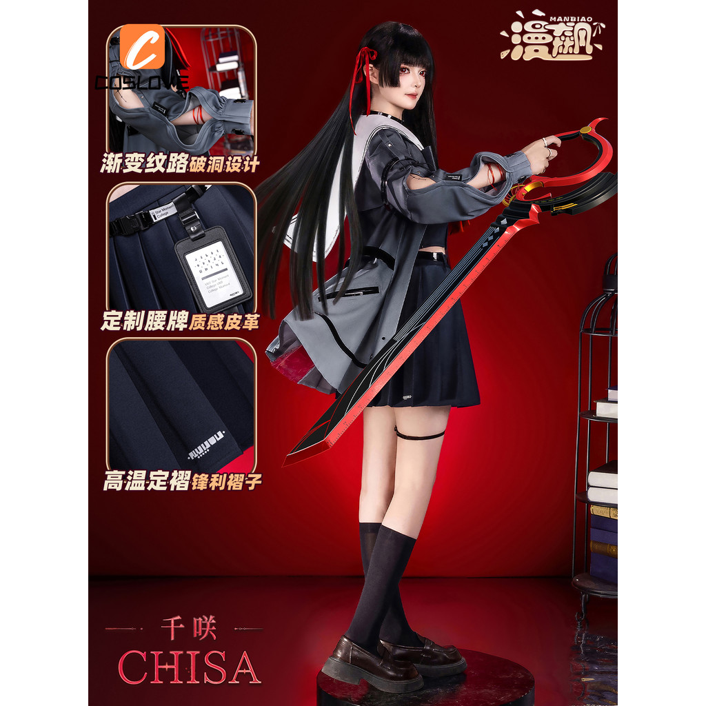 Anime-Inspired Chisa Wind Wave Game Cosplay Outfit -JK Uniform Style Dress for Women