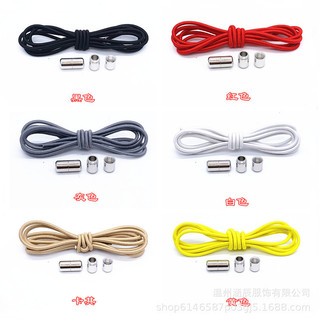 KPKR Kim Loại Lười Dây Giày Co Giãn Tròn Lười Dây Giày Thẻ Dừng Một Phần Điều Chỉnh 25.10.19