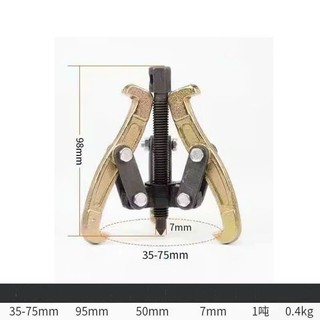 Vam 3 càng vam cảo đa năng tháo vòng bi, bánh răng nhiều kích cỡ 3" 4" 6" 8" (35mm-200mm)