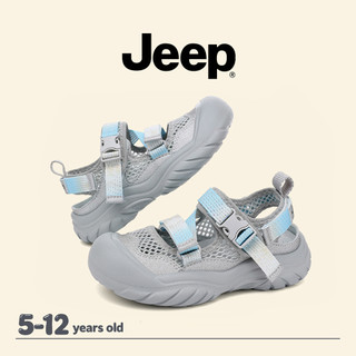 JEEP Giày Trẻ Em River-Up Giày Bé Trai Bé Gái Nước Can Thiệp Nhanh Đế Mềm Chống Trơn Trượt Bãi Biển San