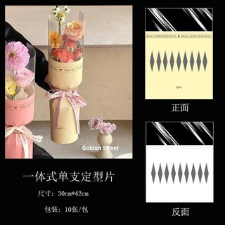 [HỎA TỐC HCM] [SỈ 10 CÁI] Cốt Hoa 1 Bông Hàng xinh, Dày, Cốt Hoa Xinh, Cốt Hoa Kèm Mica, Bó Hoa ANGIHOME