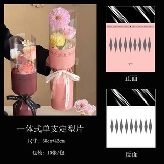 [HỎA TỐC HCM] [SỈ 10 CÁI] Cốt Hoa 1 Bông Hàng xinh, Dày, Cốt Hoa Xinh, Cốt Hoa Kèm Mica, Bó Hoa ANGIHOME