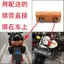 🔥có hàng sẵn🔥túi bình xăng túi du lịch xe máy xe máy Xe Máy Điện Xe Lưu Trữ Bộ Bàn Đạp Trước Thanh Bảo Vệ Túi Sửa Đổi Đầu Túi Đuôi Túi Bên Túi